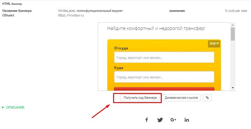 Часто задаваемые вопросы — Турагентам