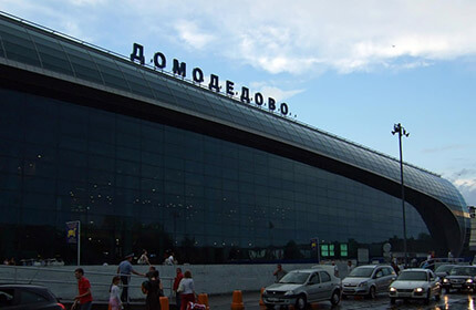 Трансфер из аэропорта Домодедово Такси из аэропорта Домодедово
