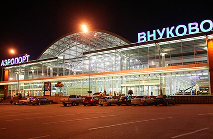Трансфер из аэропорта Внуково Такси из аэропорта Внуково