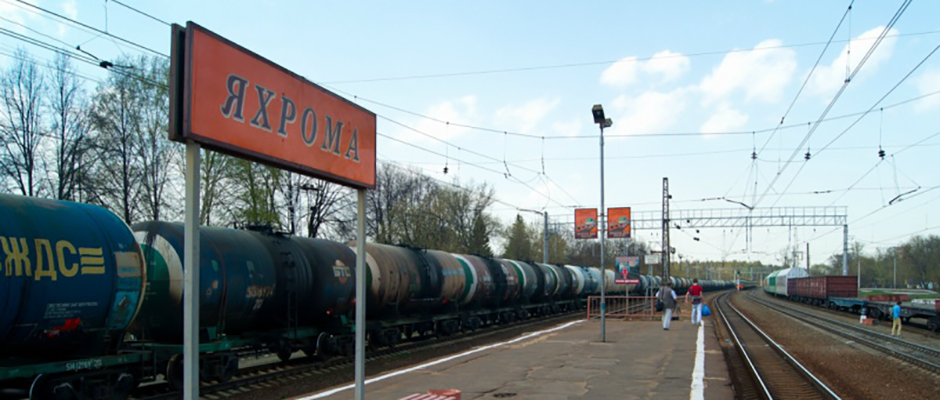 Электричка Москва – Сорочаны