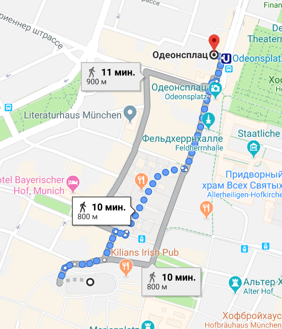 Дорога от Фрауэнкирхе до Одеонсплац Дорога от Фрауэнкирхе до Одеонсплац