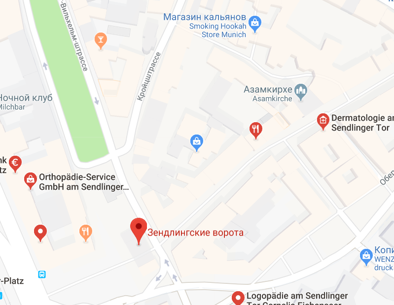 Как добраться от Зендлингских ворот к Азамкирхе Как добраться от Зендлингских ворот к Азамкирхе