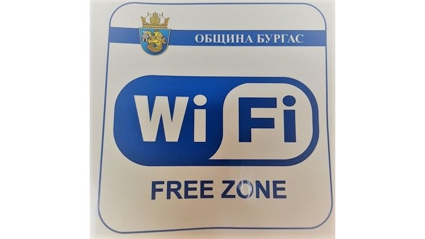 Общественный транспорт в Бургасе Общественный транспорт в Бургасе
