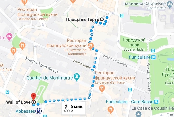 Карта Парижа. Путь до Стены любви Карта Парижа. Путь до Стены любви