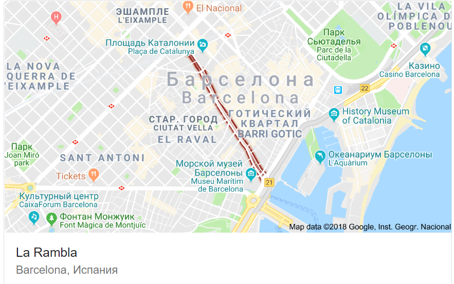 Улица Ла-Рамбла Улица Ла-Рамбла
