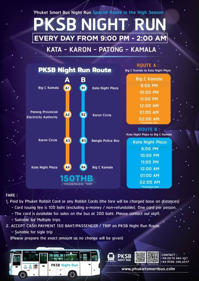 Ночное расписание Phuket Smart Bus