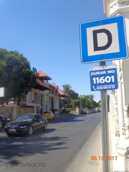 Знак остановки в Анталье