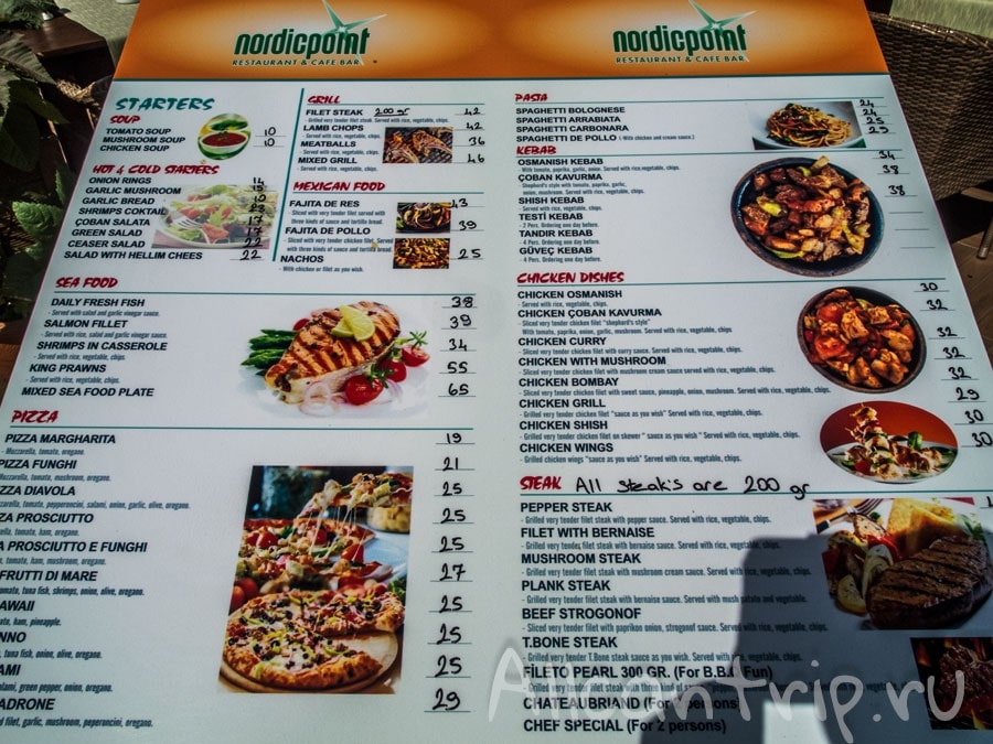 Меню в турецких кафе