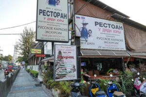 Русский ресторан на Пхукете