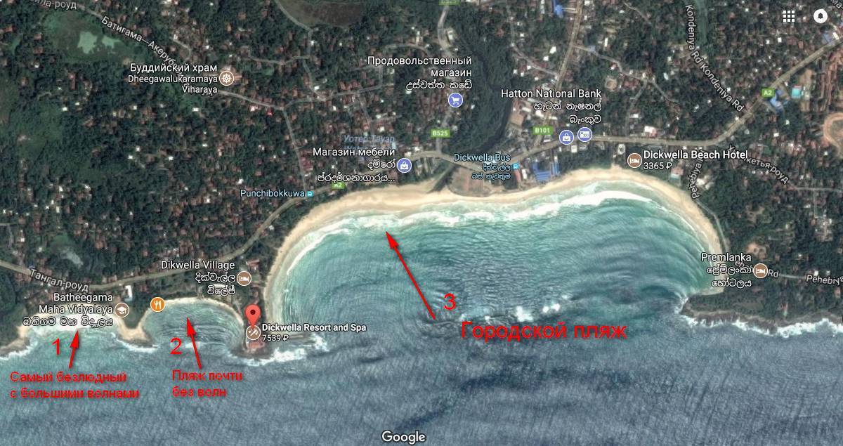 Пляжи в Диквелле