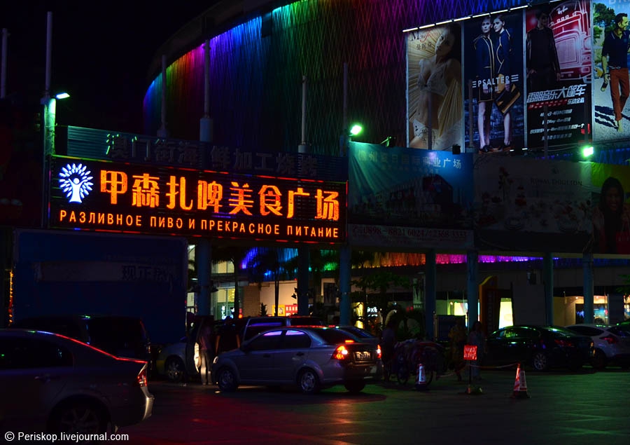 Бухта Дадунхай