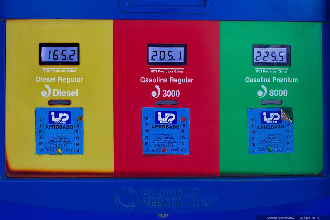Цены на бензин в Пунта-Кане
