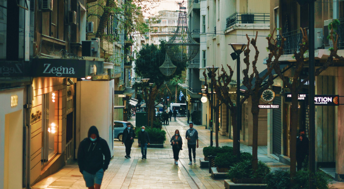 Улица Эрму в Афинах Улица Эрму в Афинах