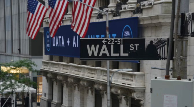 Уолл-стрит Уолл-стрит